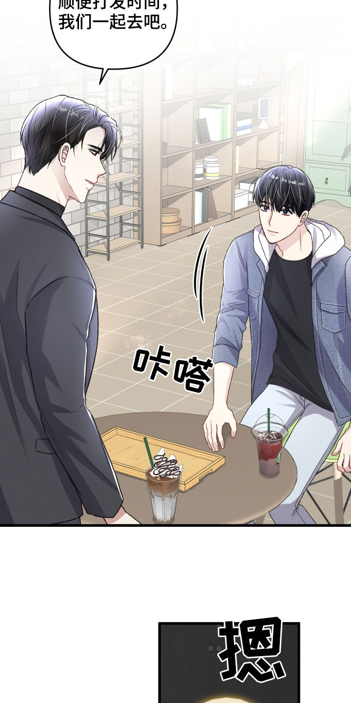 第108章：火灾1