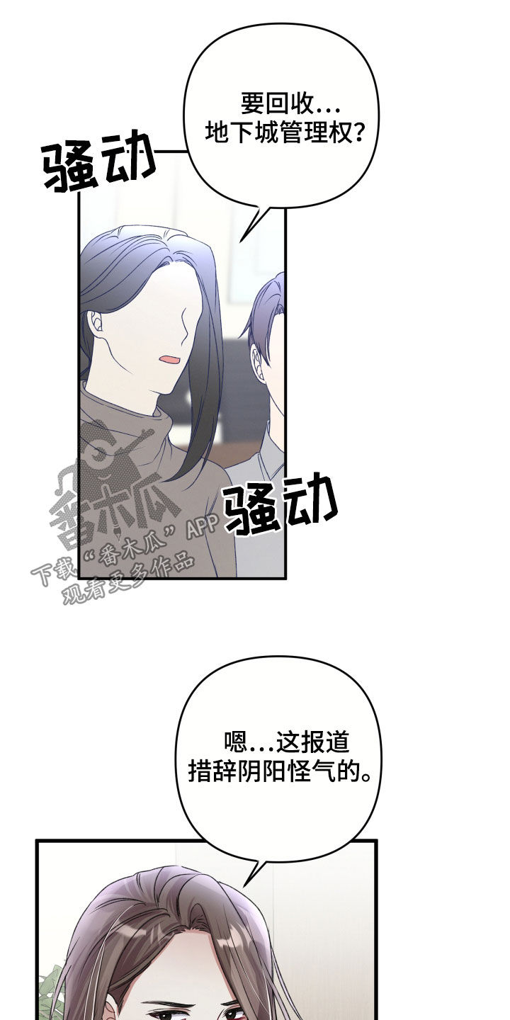 第78章：会议20