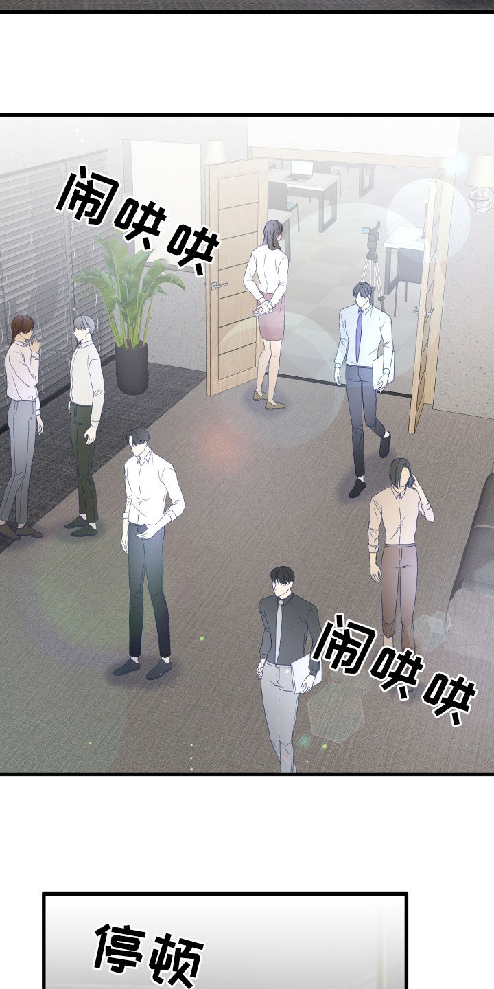 第81章：重要的事11