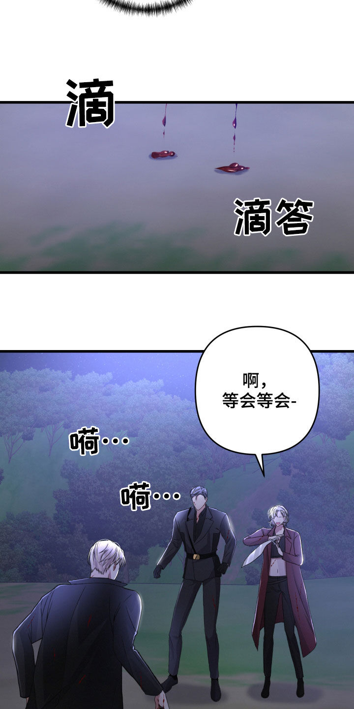 第66章：以一敌二21