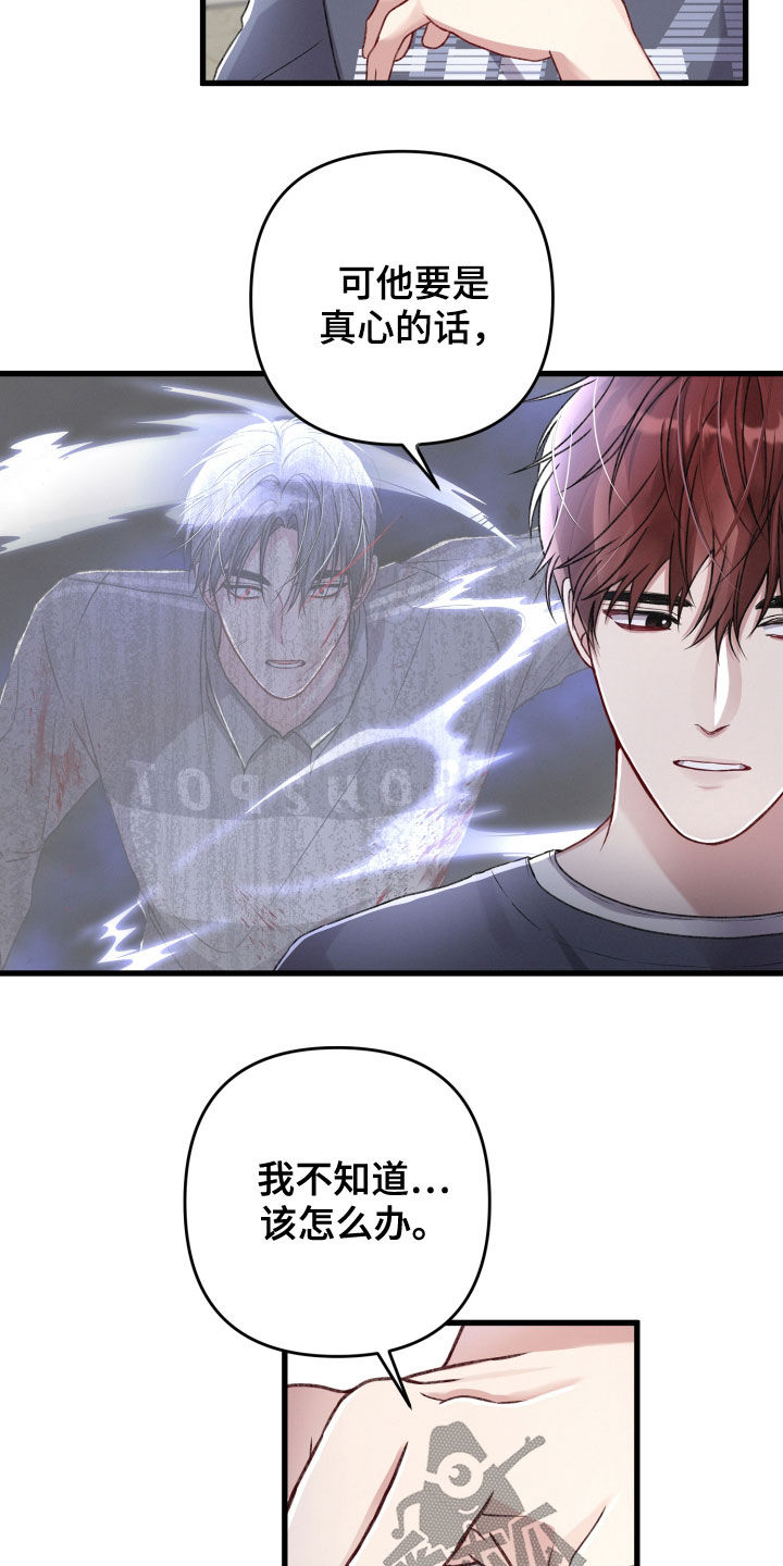 第79章：苦恼14
