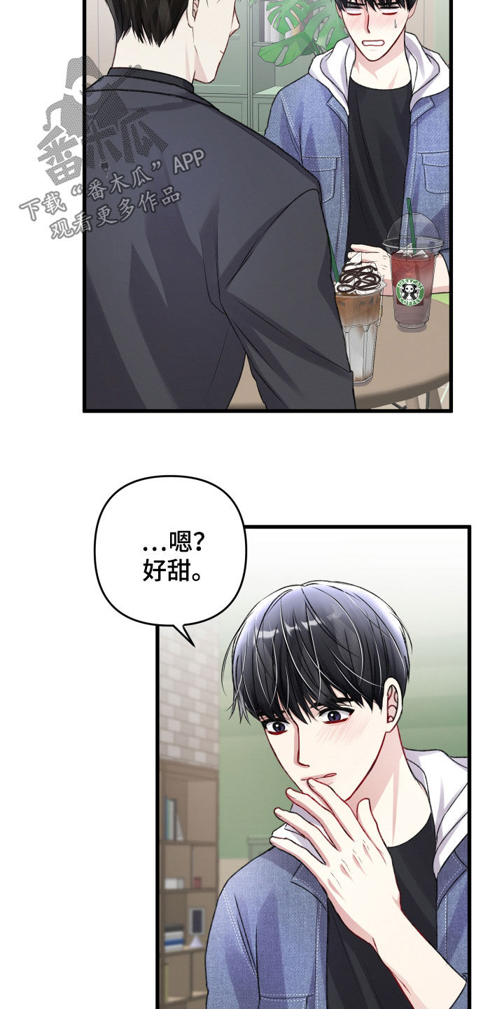 第107章：不能出去24