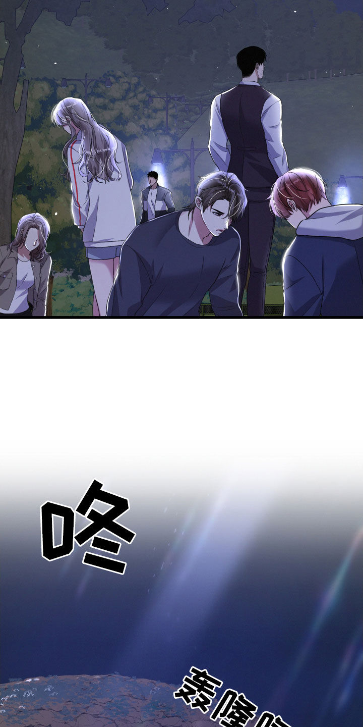 第119章：狂化前兆19