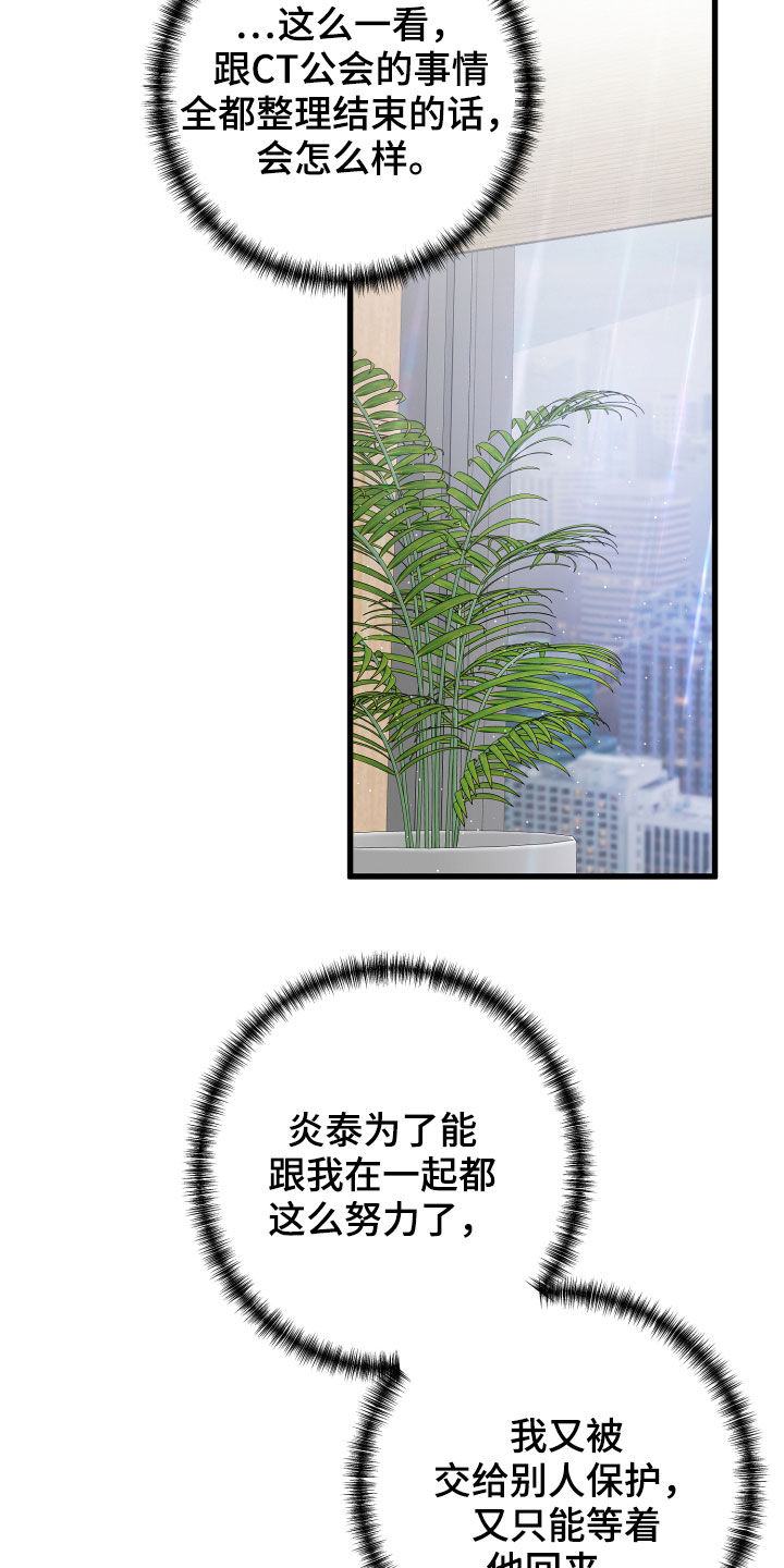 第110章：调查25
