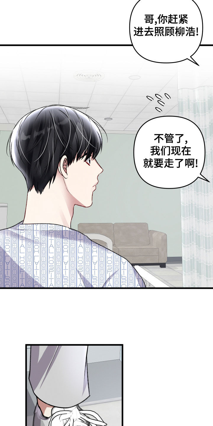 第123章：公布11
