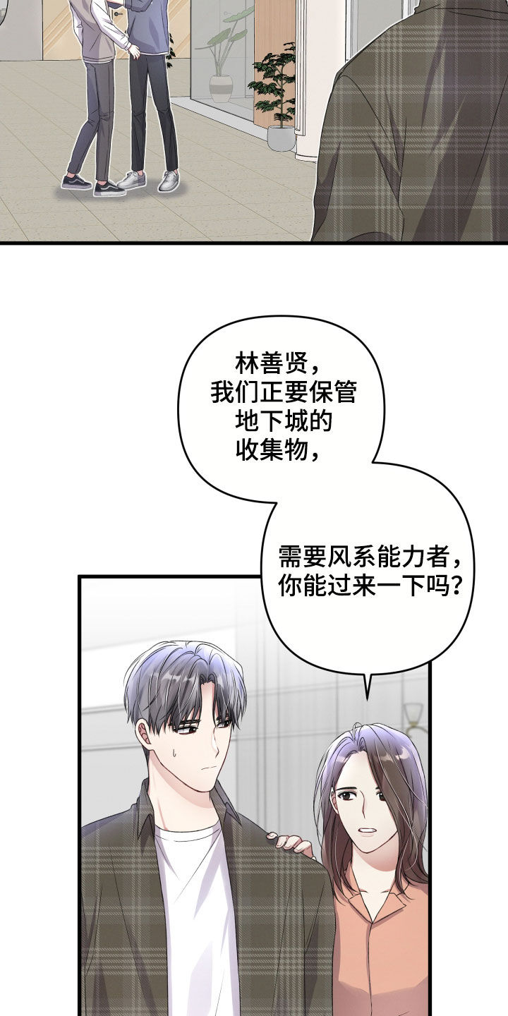 第79章：苦恼9