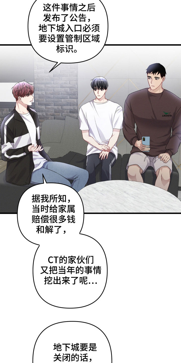 第94章：前任6