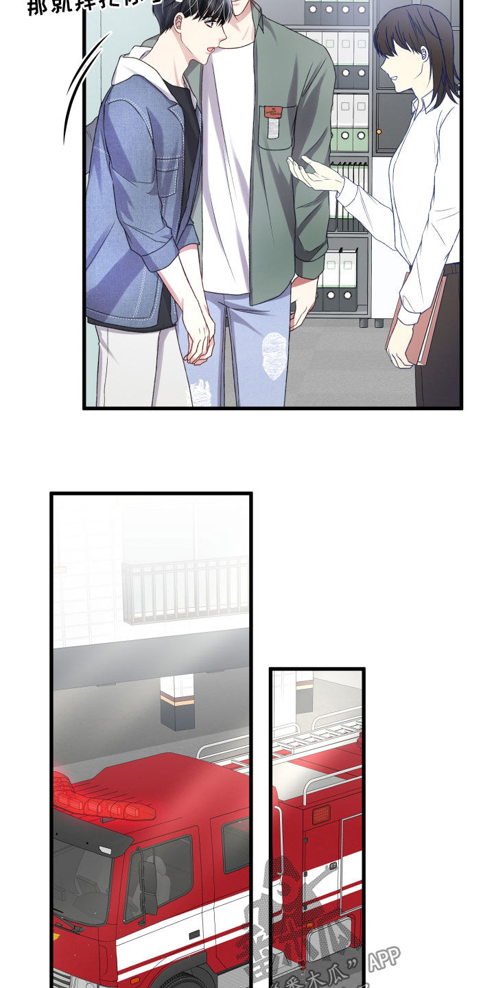 第112章：引导教育24