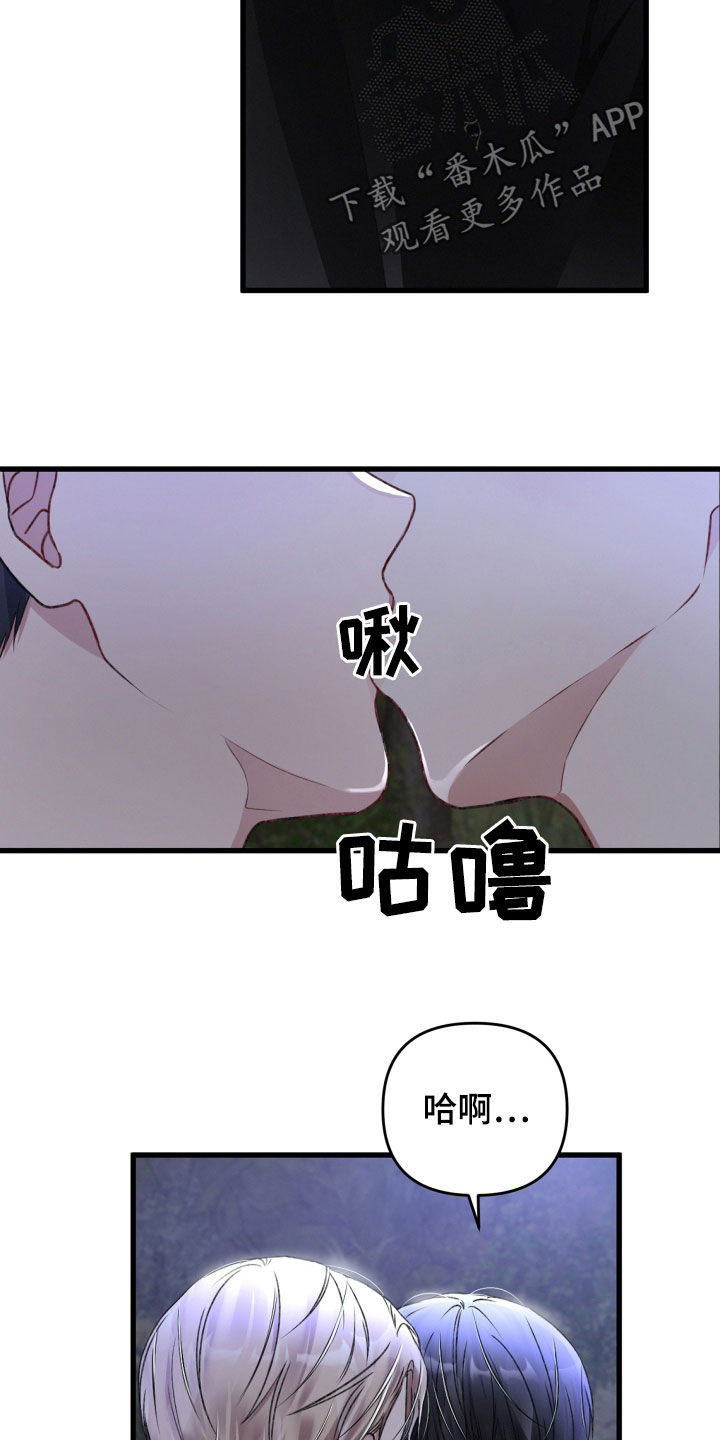 第63章：做恋人也不错14