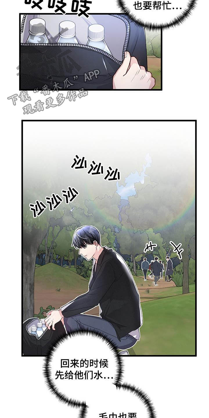 第56章：A级怪兽16
