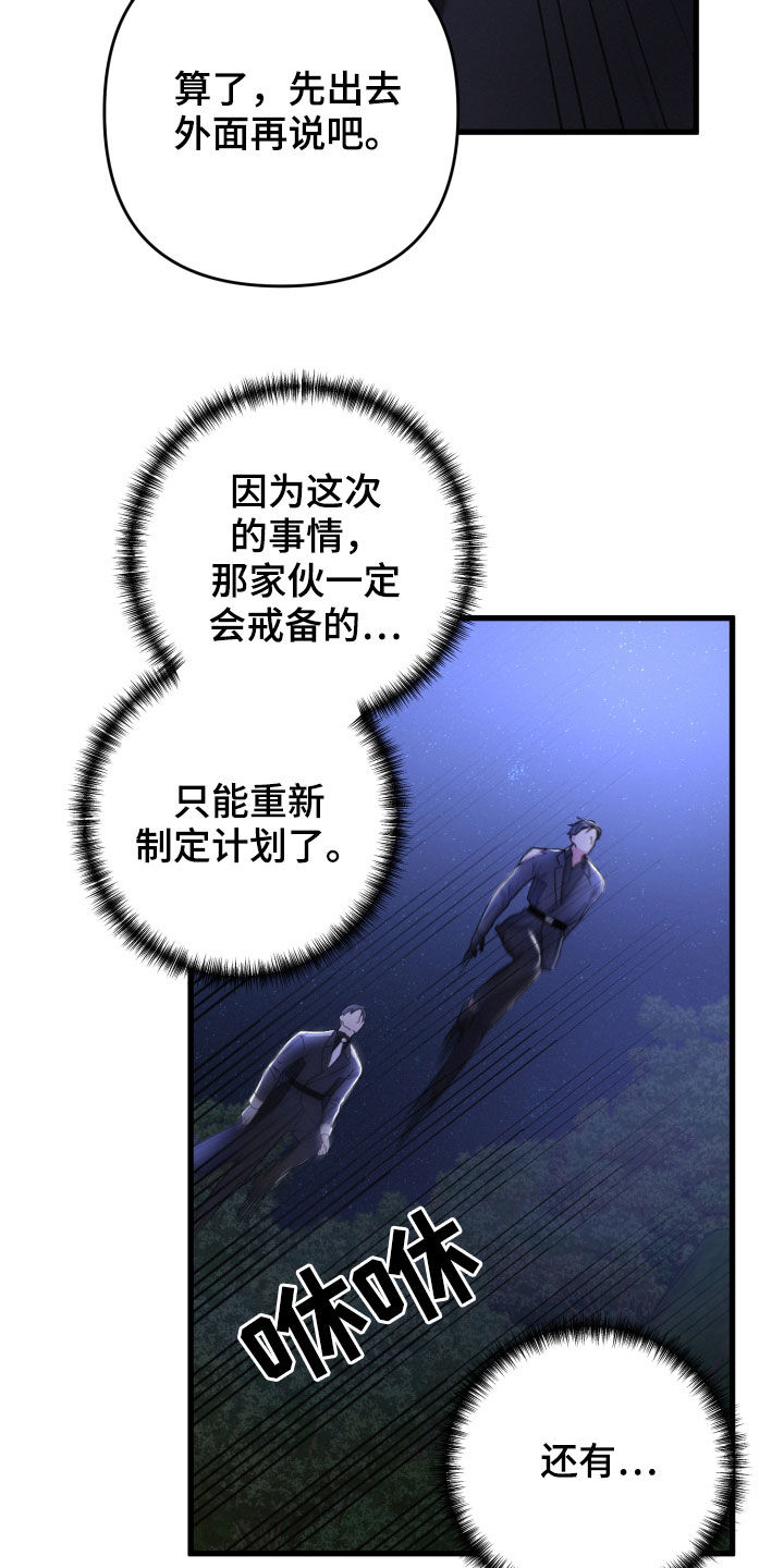 第69章：协商27