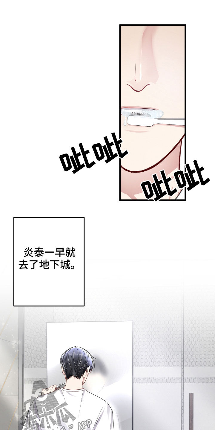 第93章：来客13