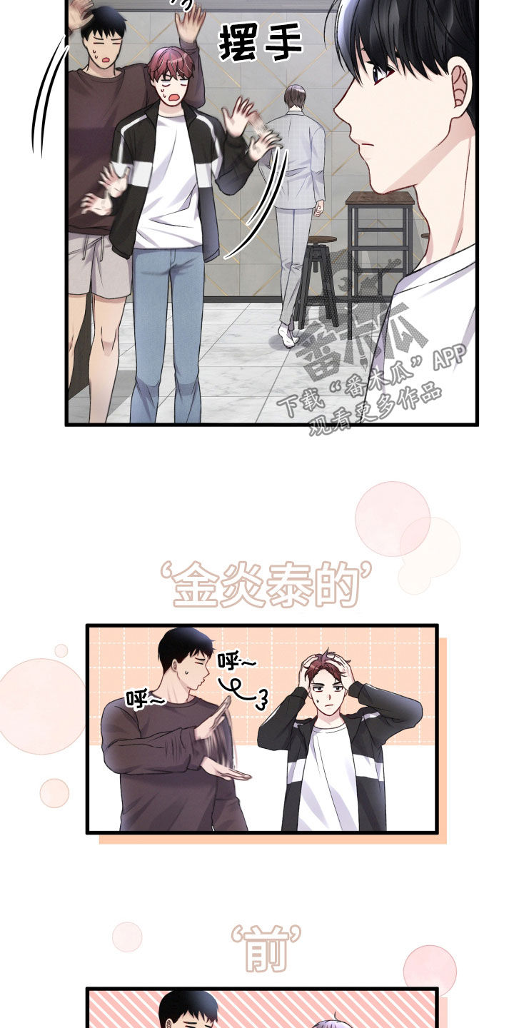 第94章：前任17