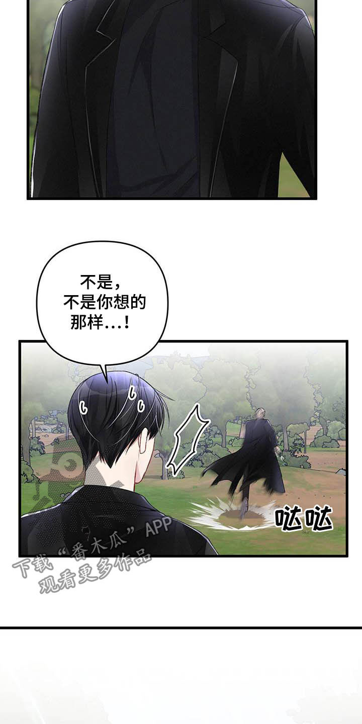 第60章：交往没有14