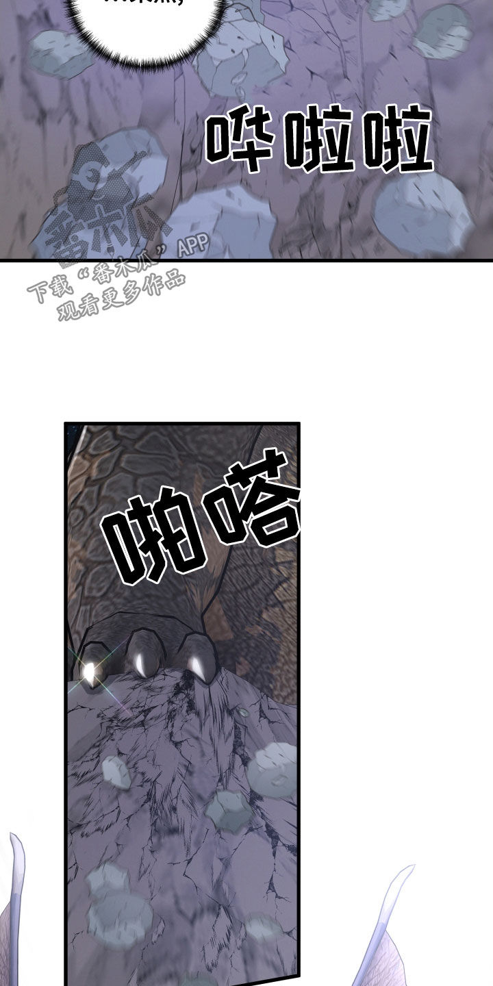 第118章：坍塌2