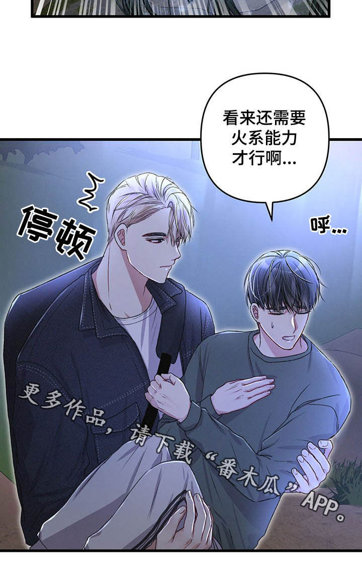 第46章：目的地21