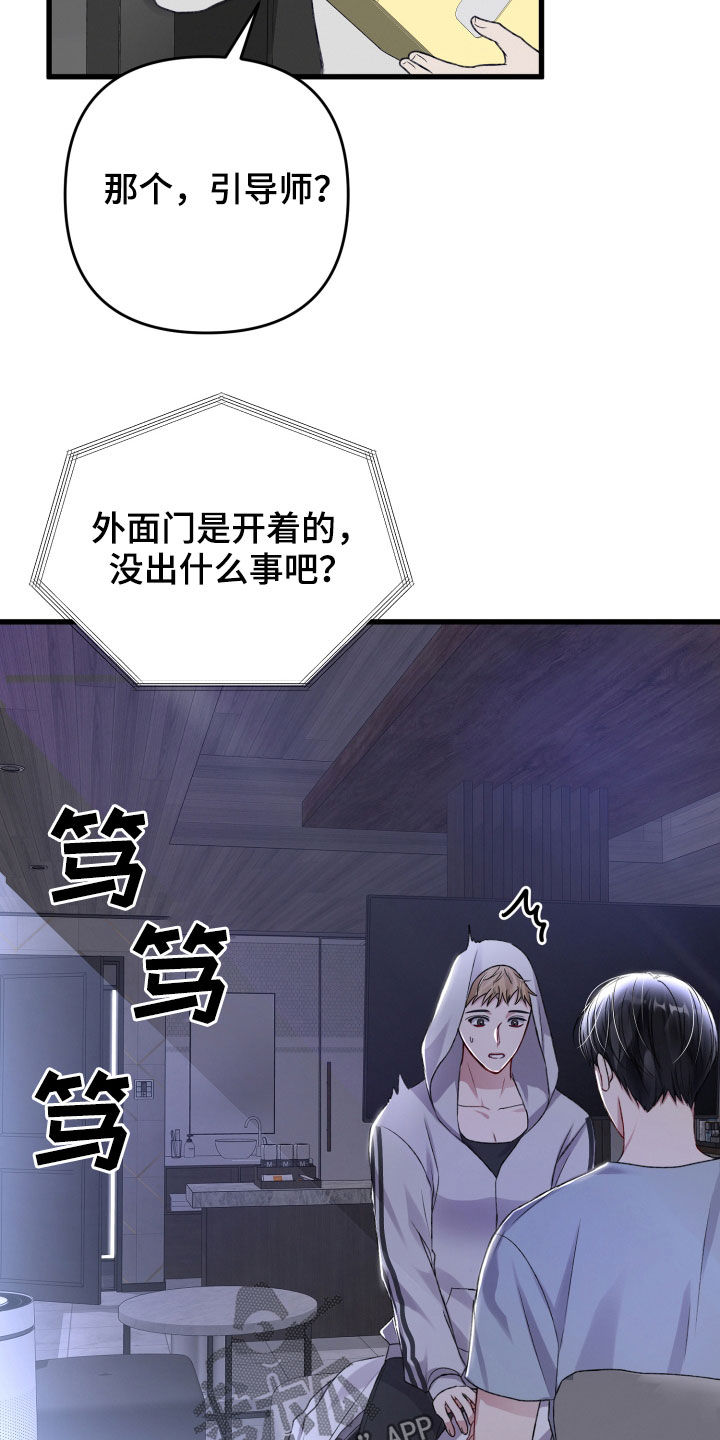 第100章：理念不同7