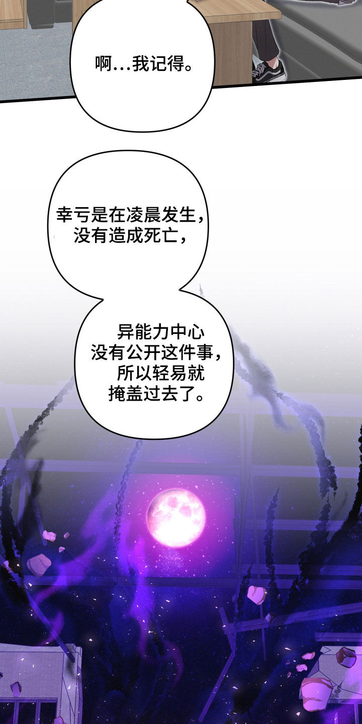 第82章：责任大于感情10