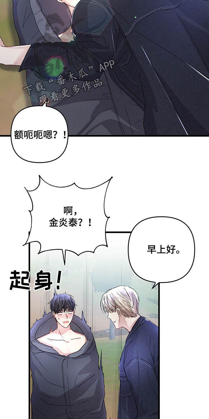 第50章：信号塔14
