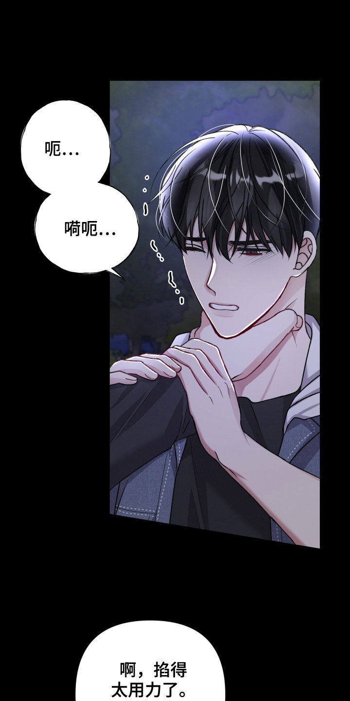 第116章：人质16