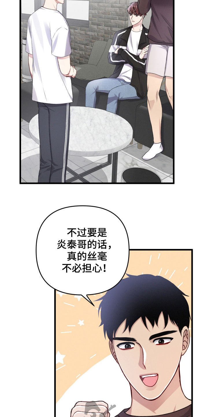 第96章：伏击1