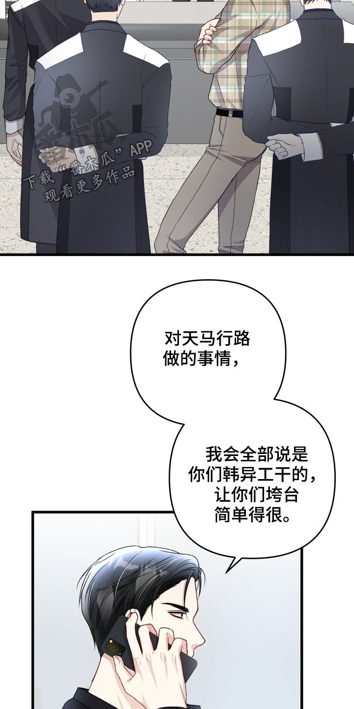 第109章：重赏5