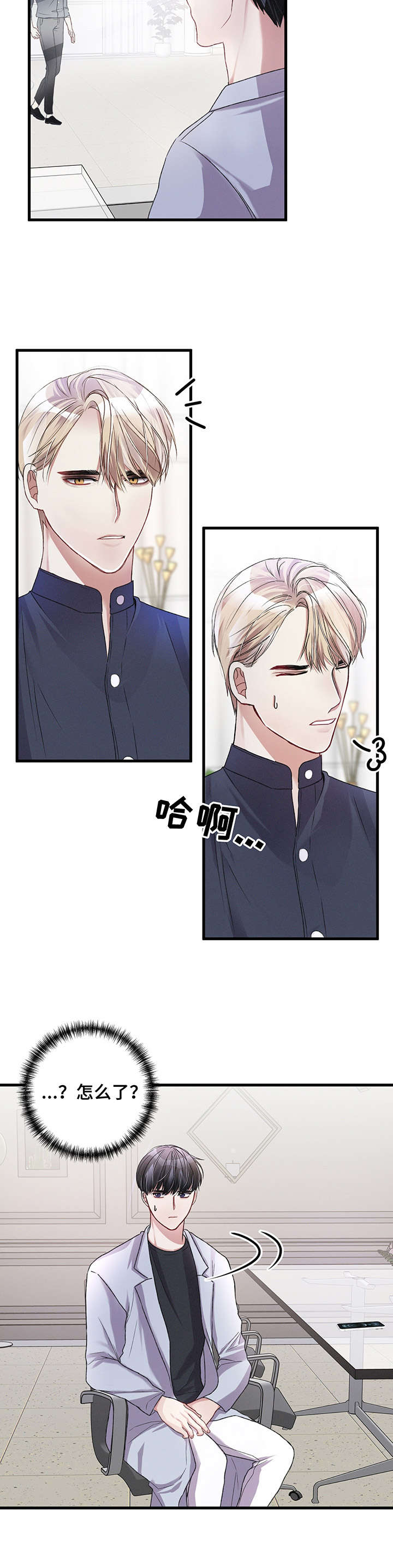 第17章：担忧5