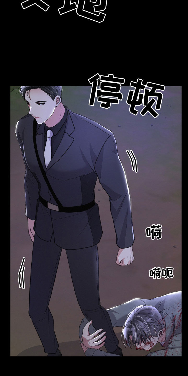 第116章：人质8