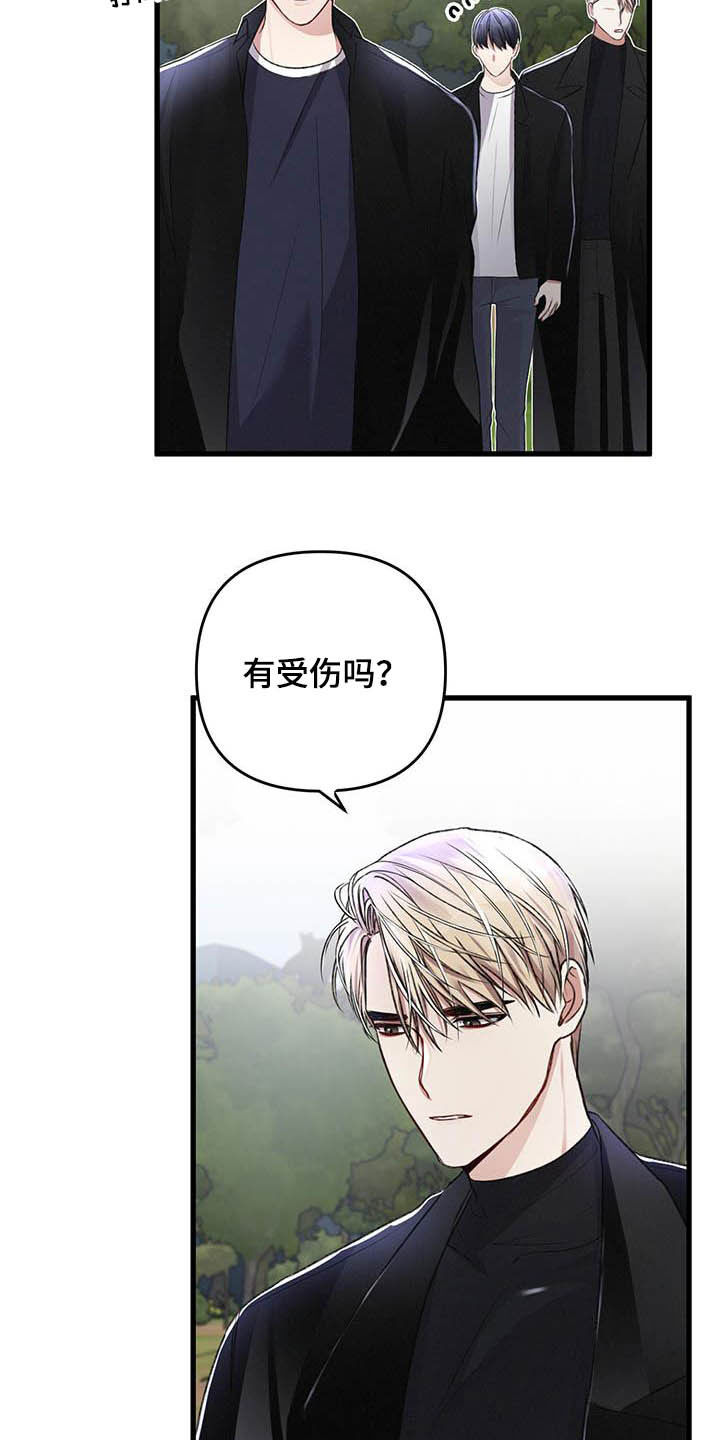 第58章：还有一只18