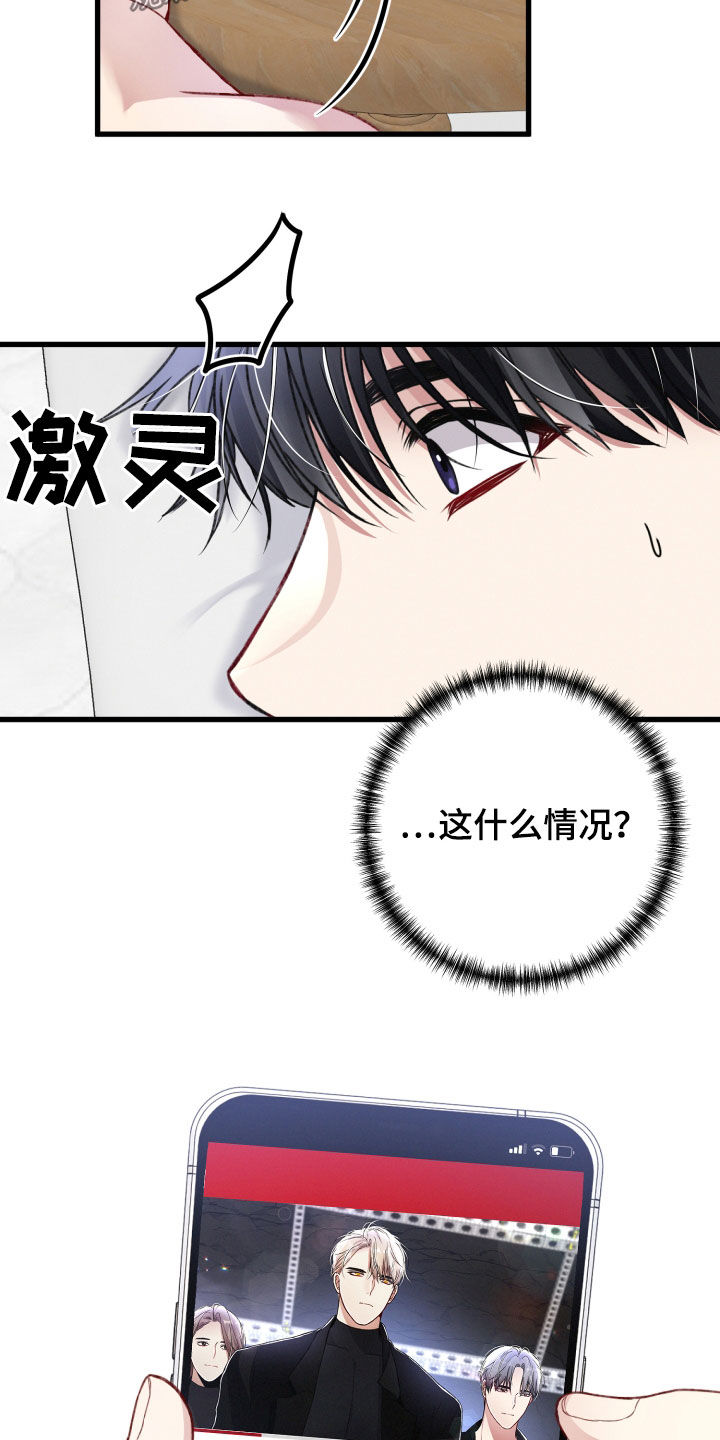 第74章：新闻17