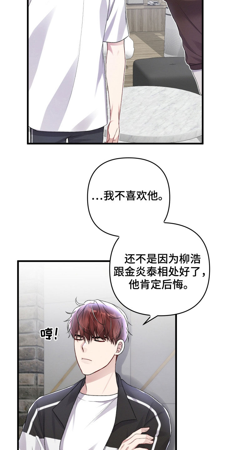 第95章：意见25