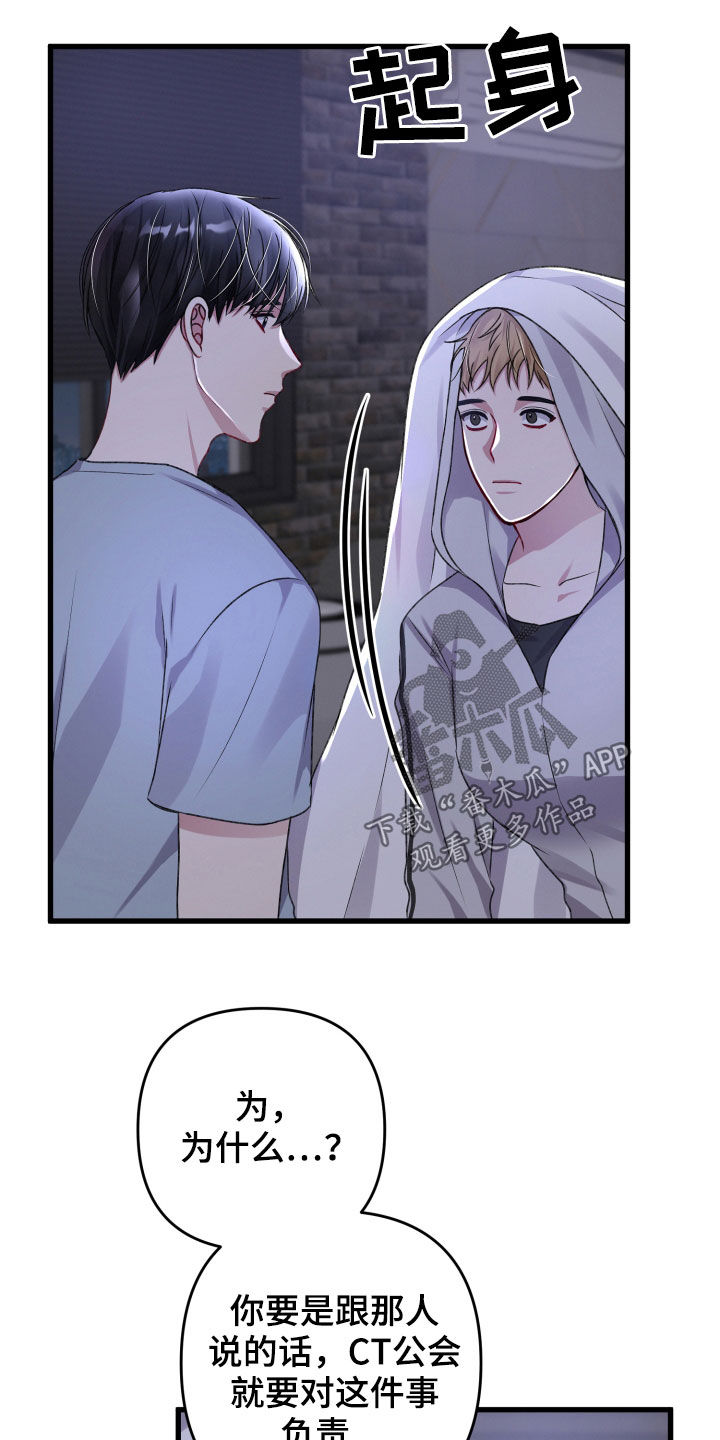 第100章：理念不同10