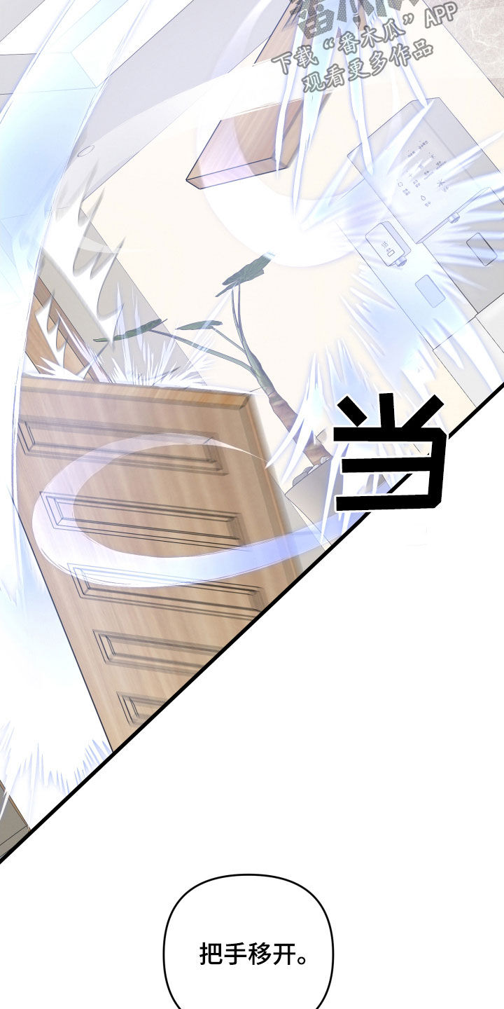 第84章：赶到16