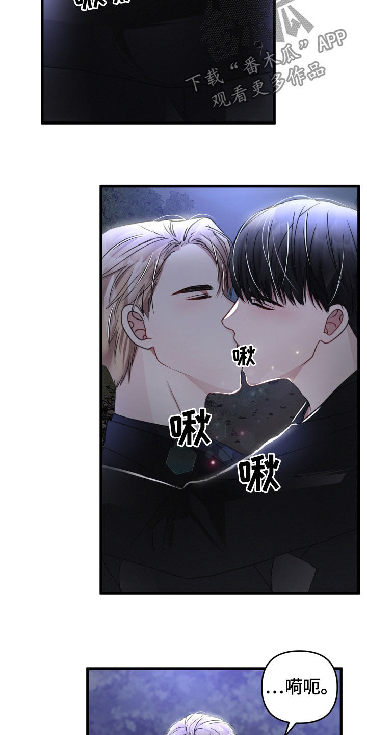 第64章：掳走4