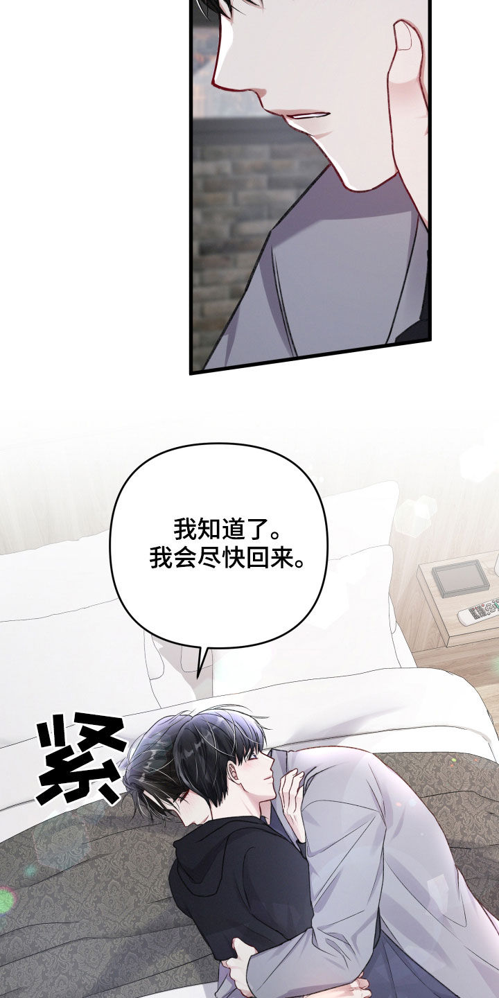 第93章：来客11