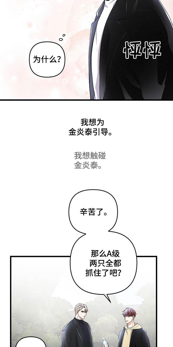 第58章：还有一只3