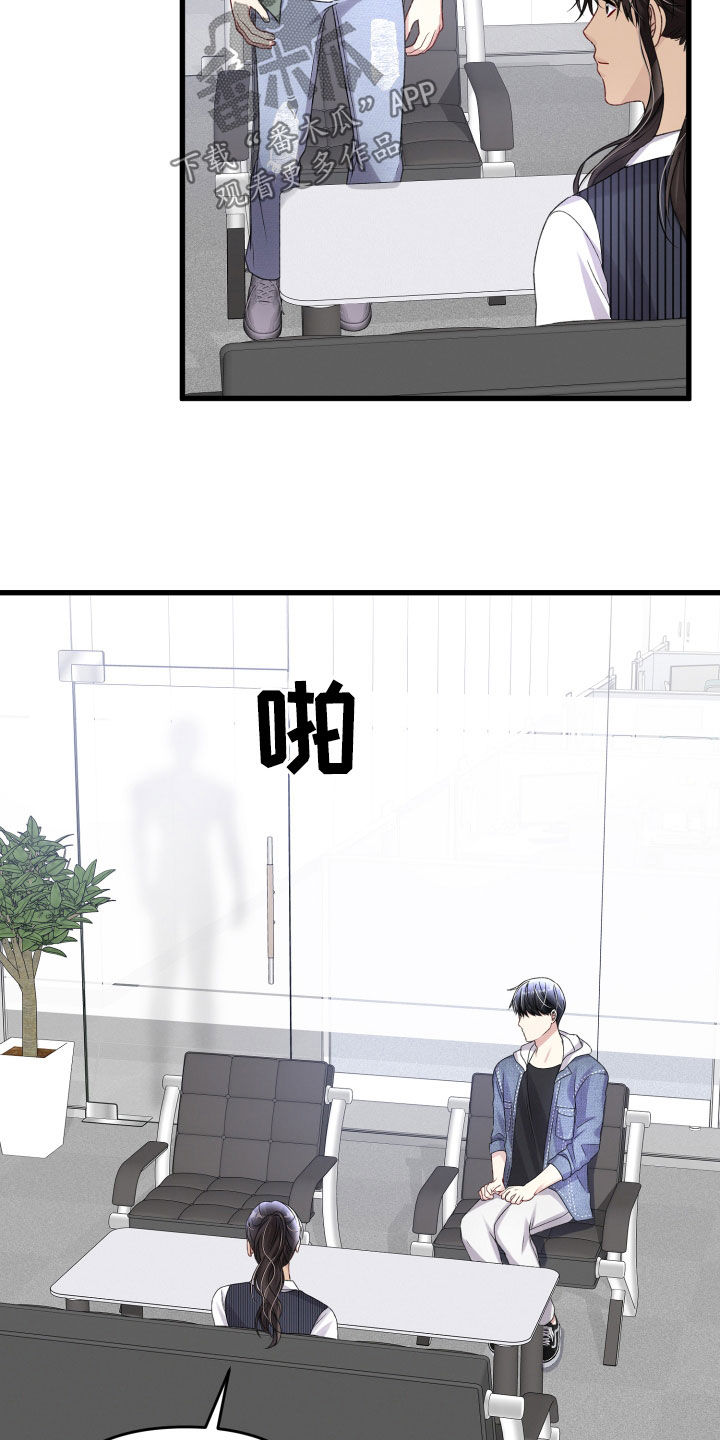 第112章：引导教育7