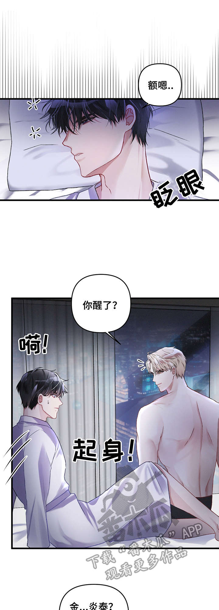 第6章：梦6
