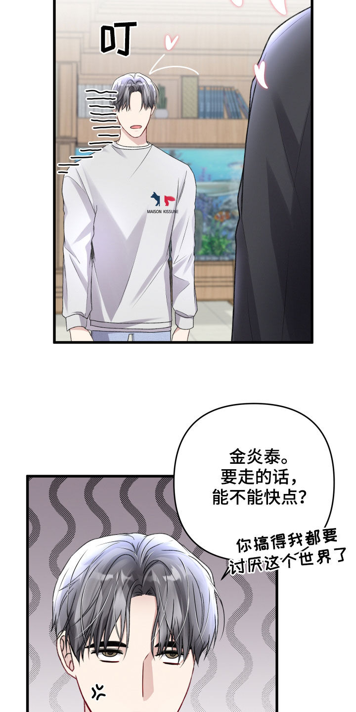 第110章：调查18