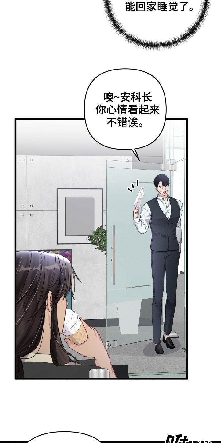 第101章：新闻2