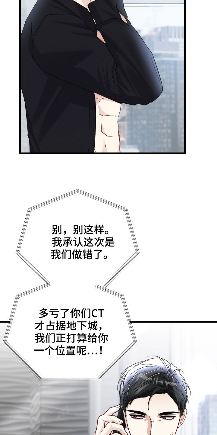 第109章：重赏6