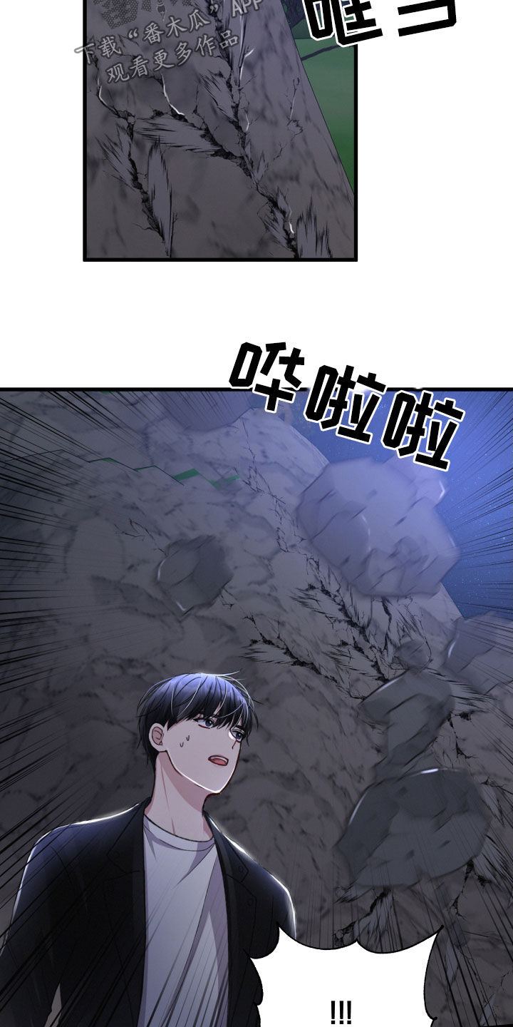 第67章：退出18
