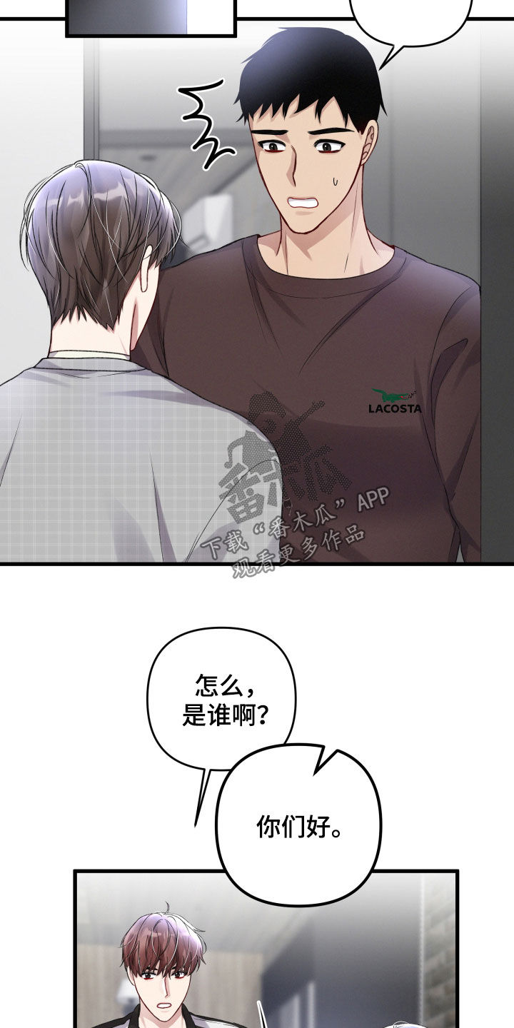 第94章：前任10