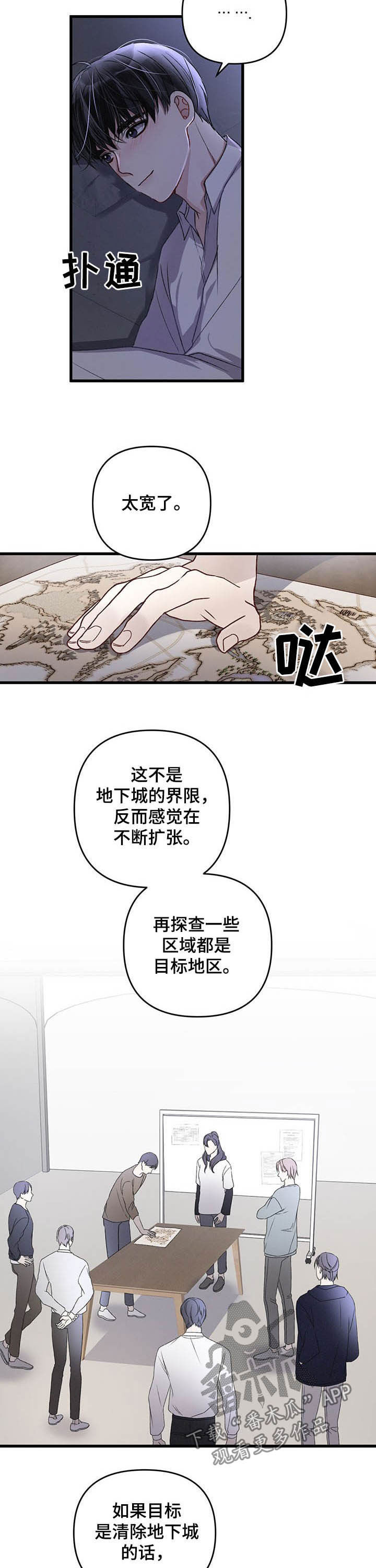 第44章：去外面看看1