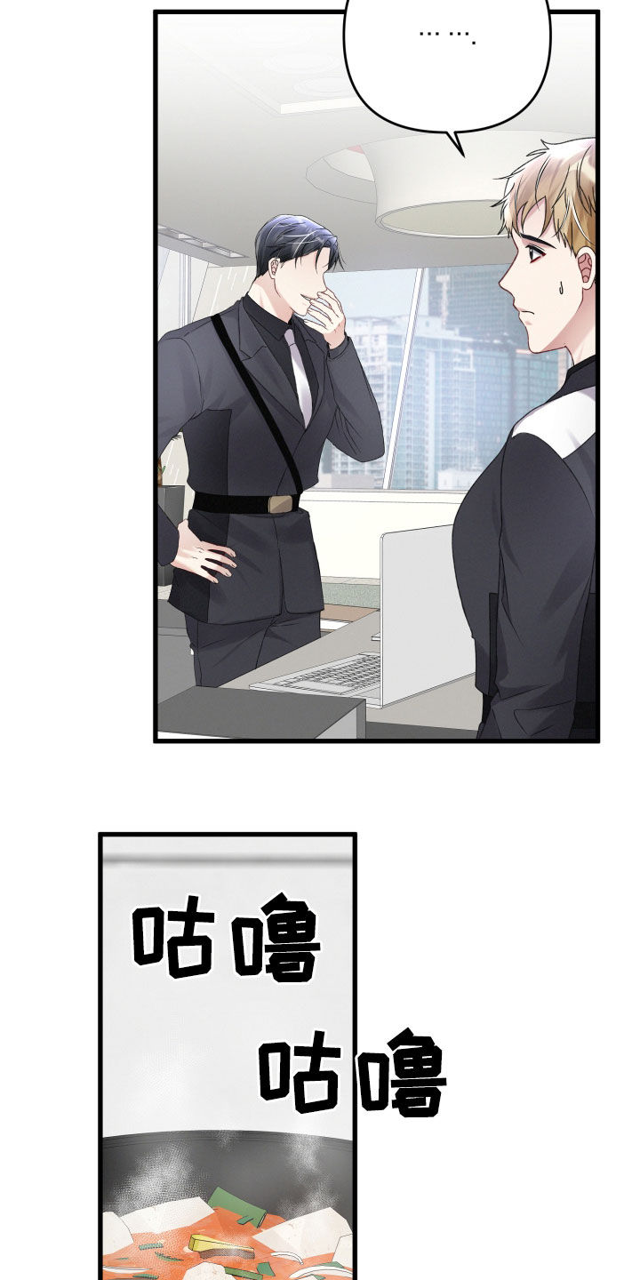 第91章：引蛇出洞20