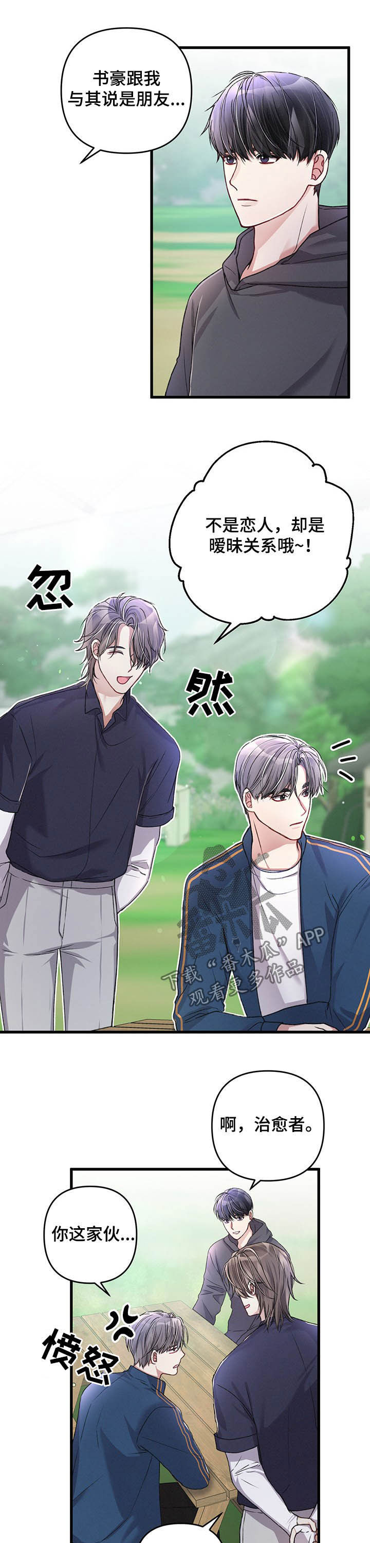 第30章：指示6