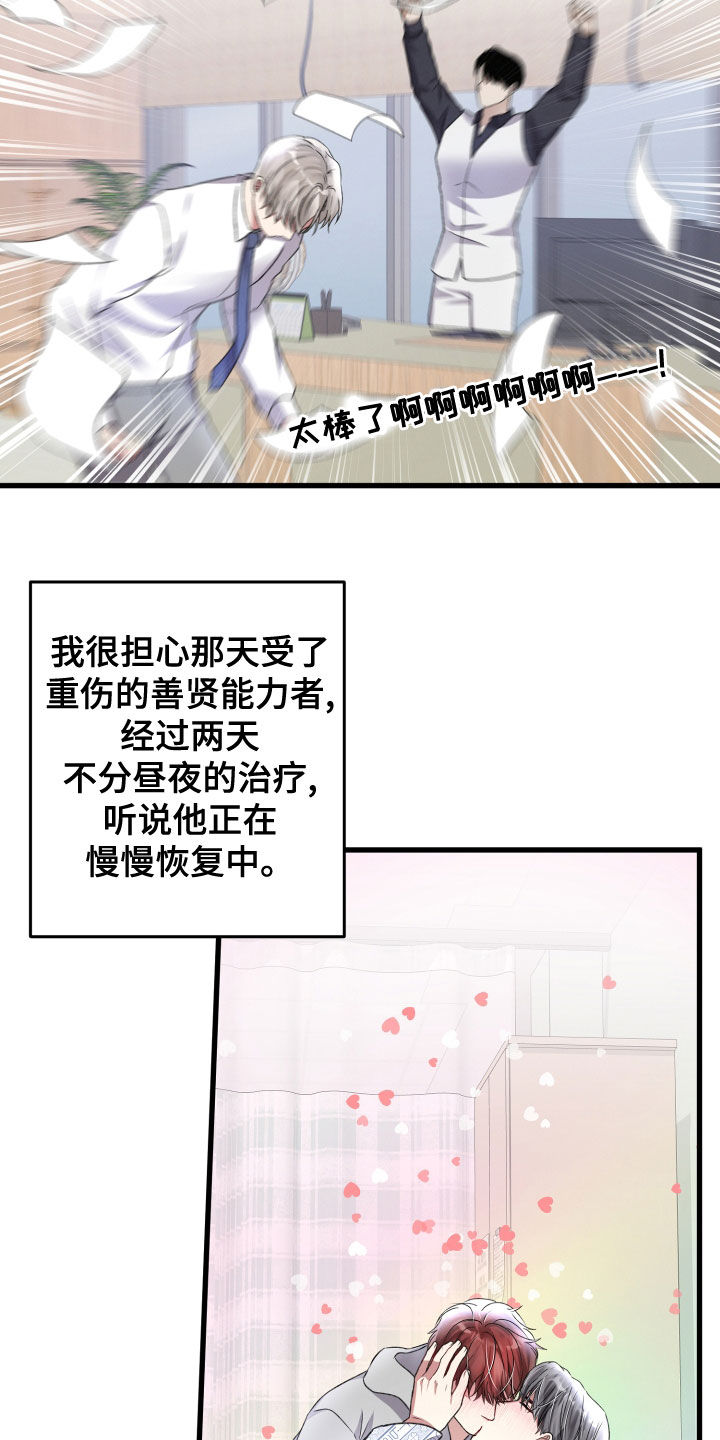 第123章：公布34
