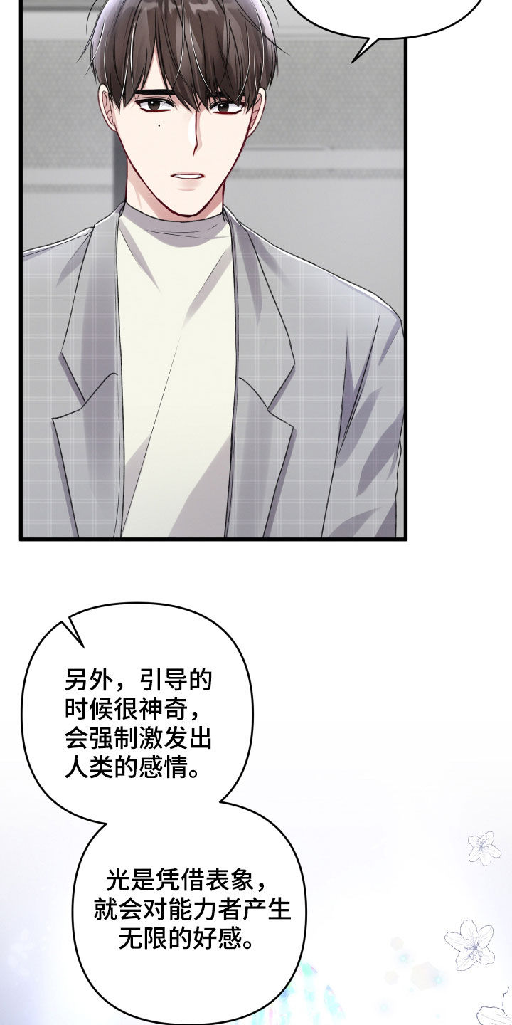 第95章：意见1
