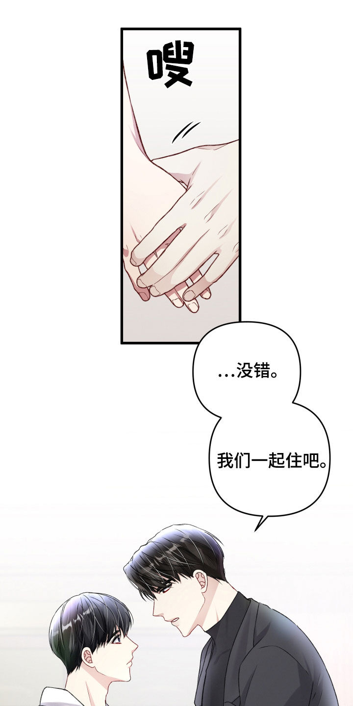 第110章：调查13