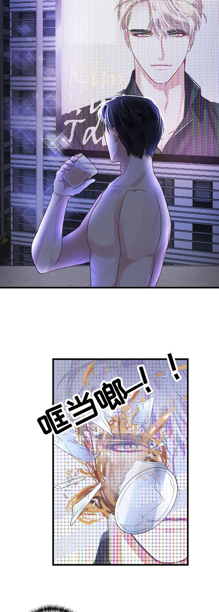第1章：能力者6